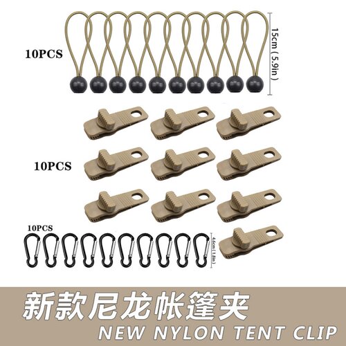 多功能户外车用帐篷夹天幕吸盘固定塑料夹露营尼龙防风夹挂钩套装