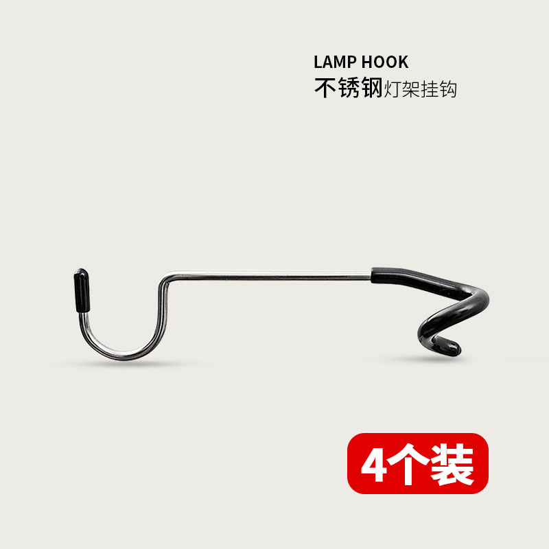 户外野营不锈钢置物支架