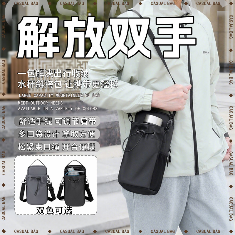 健身水壶包新款自行单车骑行背包水壶杯磁吸水壶包男士斜挎包