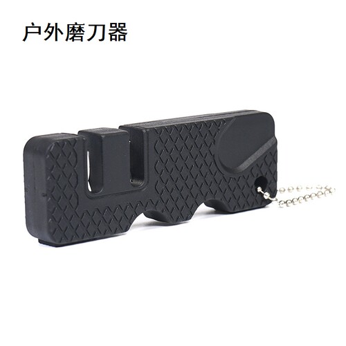 户外便携式钨钢磨刀器迷你多功能