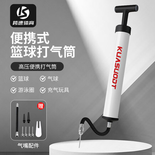 篮球专用打气筒足球排球气针气球式气管球针通用小皮球充气针