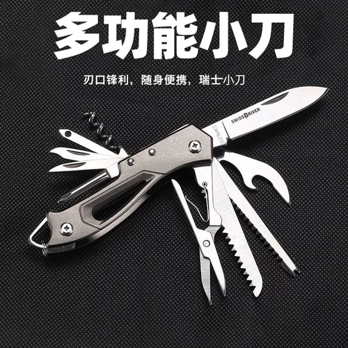 Универсальный дорожный брелок, портативные ножницы, складной нож, комплект
