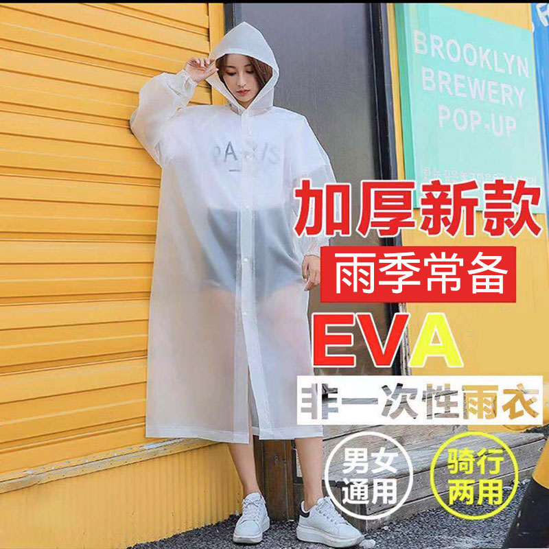 户外一体式雨衣全身防暴雨便携式