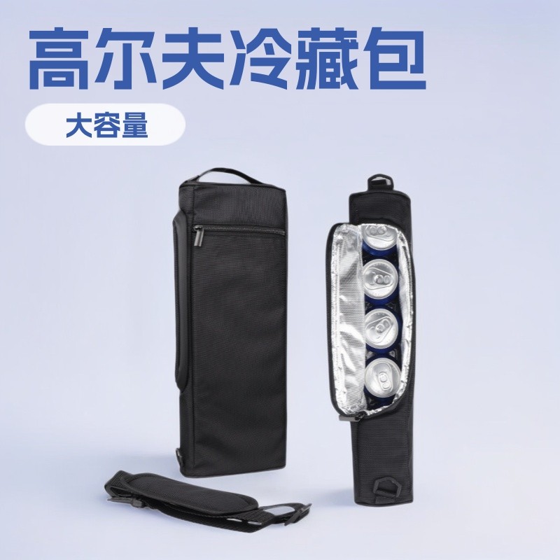 户外高尔夫冷藏包红酒啤酒保温包车载罐装饮料保冷包冰包