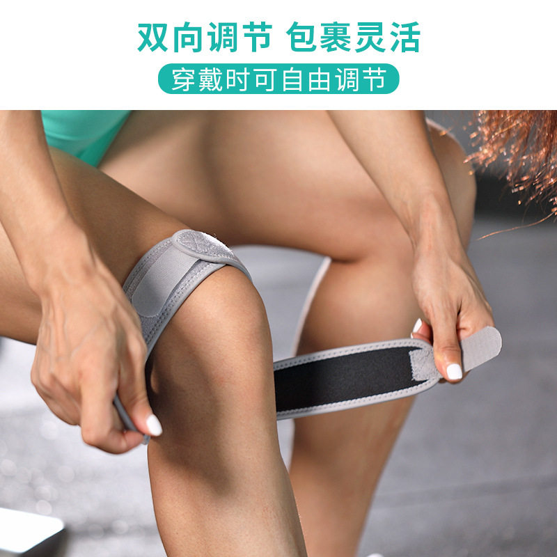 运动硅胶髌骨带护膝女士关节跑步登山透气篮球健身男膝盖保护神器