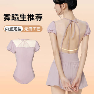 成人芭蕾舞练功连体服舞蹈生夏季 艺考基训形体服体操服 甜美泡泡袖