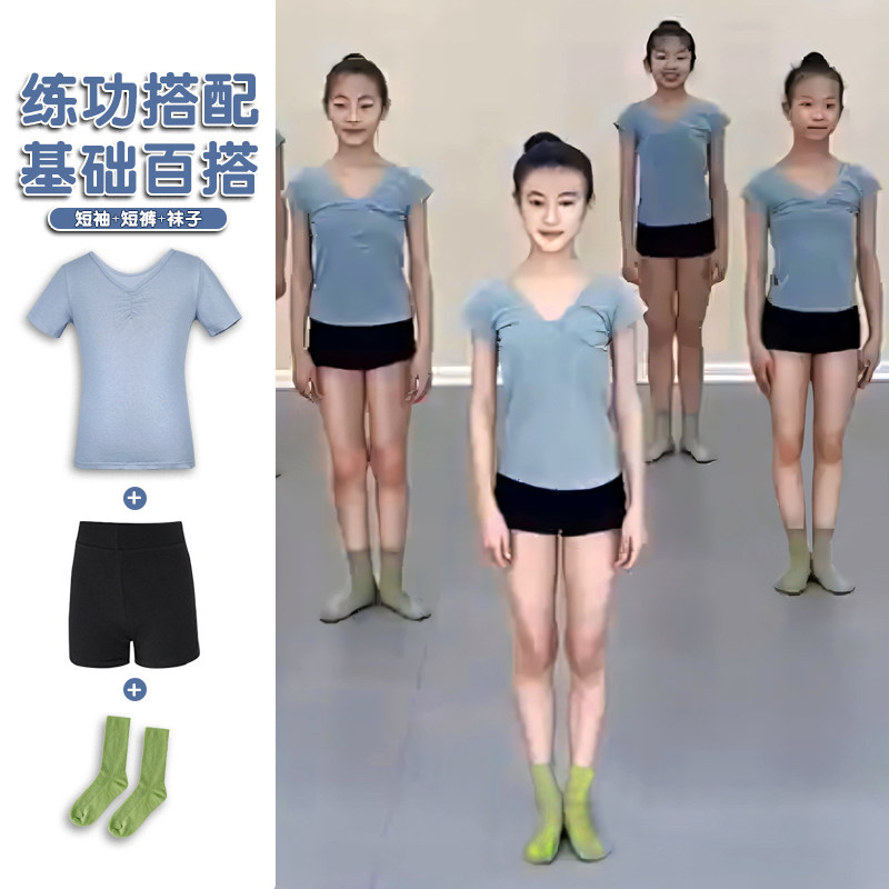 舞蹈服儿童女童专业练功服长短袖上衣芭蕾舞分体套装短款考级服装,运动/瑜伽/健身/球迷用品,芭蕾舞服,淘宝优惠券,粉丝福利购,淘宝优惠卷