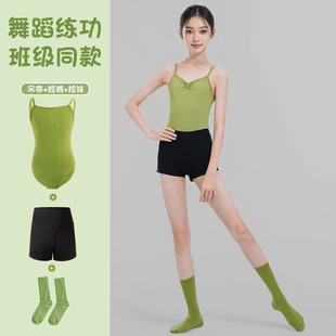 儿童芭蕾舞练功服少儿舞蹈锦纶吊带牛油果绿形体服连体服女童