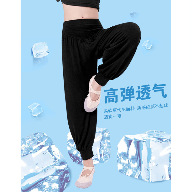 儿童舞蹈练功裤女童夏季宽松莫代尔哈伦裤高弹灯笼裤黑色透气裤子,运动/瑜伽/健身/球迷用品,健美操下装,淘宝优惠券,粉丝福利购,淘宝优惠卷