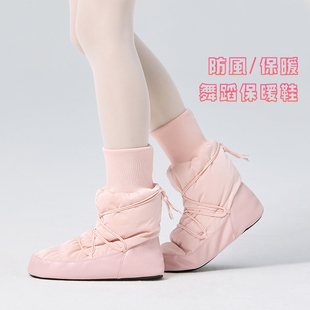 舞蹈保暖靴女成人秋冬集训芭蕾舞高帮加绒热身鞋跳舞练功暖脚棉鞋