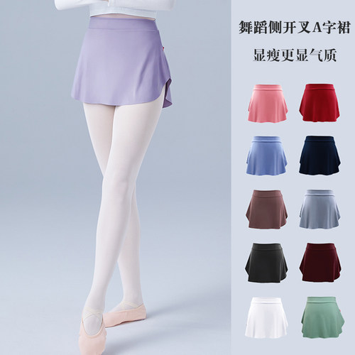 11色可选 小A版 显高显瘦显腿长