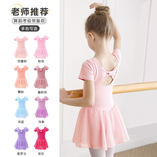 儿童芭蕾舞练功服短袖体操舞蹈服