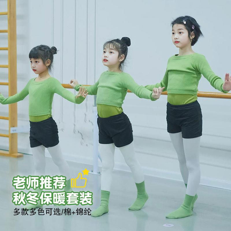 女童秋冬舞蹈吊带中国舞练功服