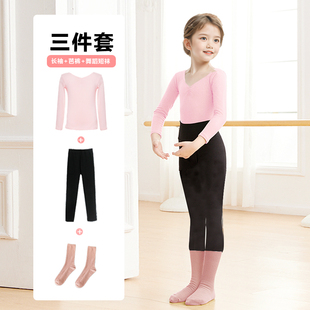 女童中国舞练功服儿童舞蹈服上衣夏季短袖考级服女芭蕾舞基训套装