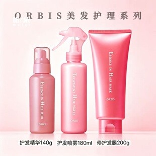 日本 Orbis奥蜜思保湿修复精华乳 柔顺抚平毛躁护发乳液140g