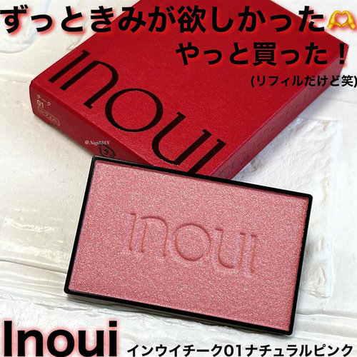 日本资生堂INOUI单色腮红微闪自然光泽血色感日杂清透提升气色