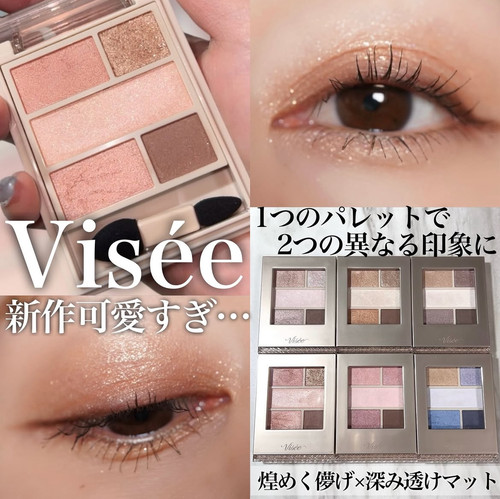 【现货】日本高丝visee2025春季新品五色眼影盘珠光清透细闪BL-6