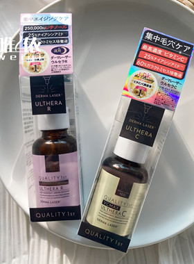 日本quality 1st皇后的秘密高浓度维c精华保湿滋润精华液细腻毛孔
