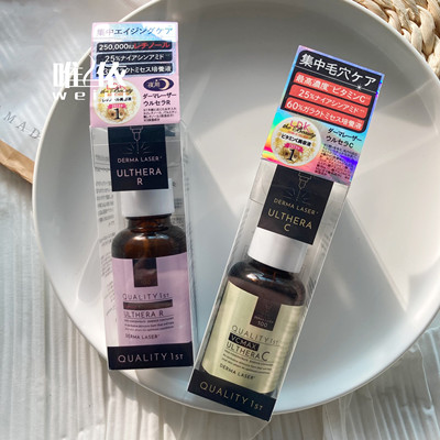 皇后的秘密保湿烟酰胺精华美容液