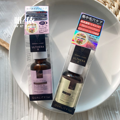 皇后的秘密保湿烟酰胺精华美容液