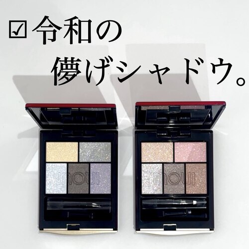 日本 资生堂INOUI2026夏季新品限定五色眼影盘10#11#  4.21发售