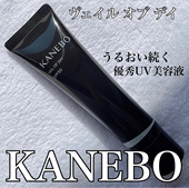 日用柔纱美容液防晒霜40g SPF50 KANEBO 嘉娜宝 现货 日本专柜