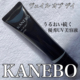 日用柔纱美容液防晒霜40g SPF50 KANEBO 嘉娜宝 现货 日本专柜