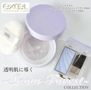 11.11发售 日本Excel2025圣诞限定定妆散粉蜜粉透明感高光盘DS04