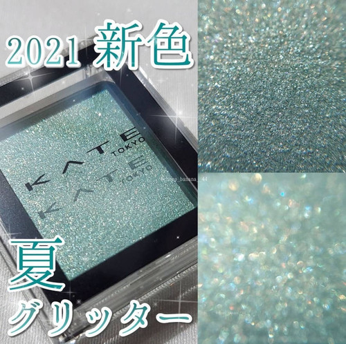 日本KATE凯朵单色眼影显色持久不易晕染新色 绝美细闪！059# 061#