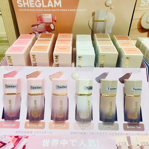 日本采购 小猴子推荐 Sheglam 液体腮红高光阴影立体修容液好晕染