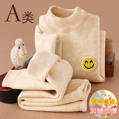 儿童高领加绒内衣家居服秋衣秋裤