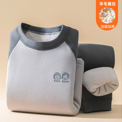 儿童加绒羊毛蚕丝保暖无痕家居服