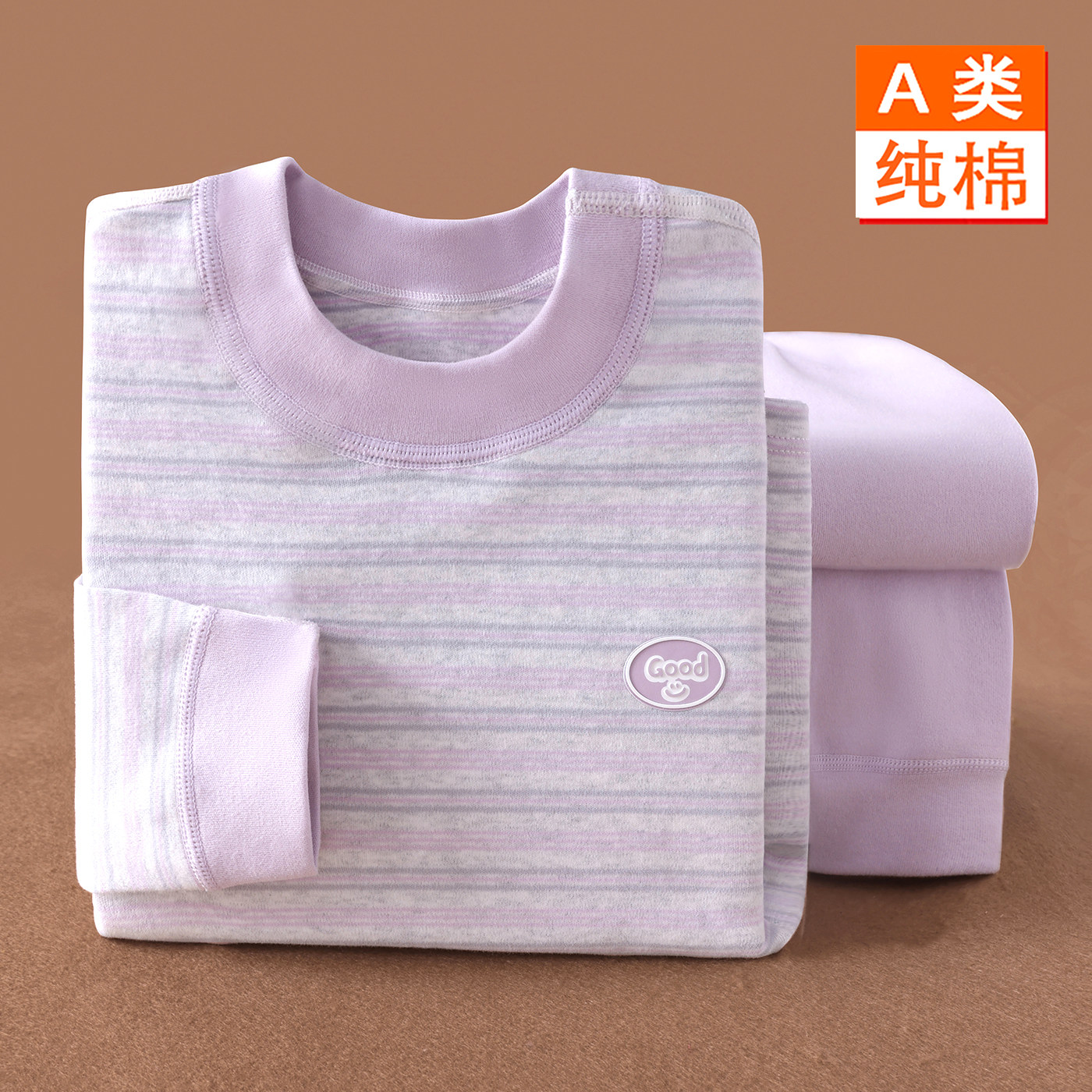 春秋季厚款纯棉儿童内衣套装秋衣秋裤A类条纹男女童打底衫家居服