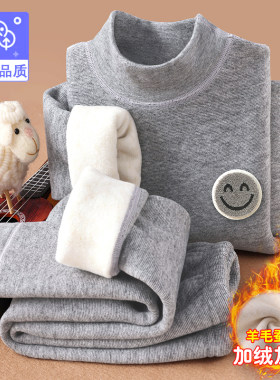 冬高领儿童羊毛蚕丝加绒内衣德绒