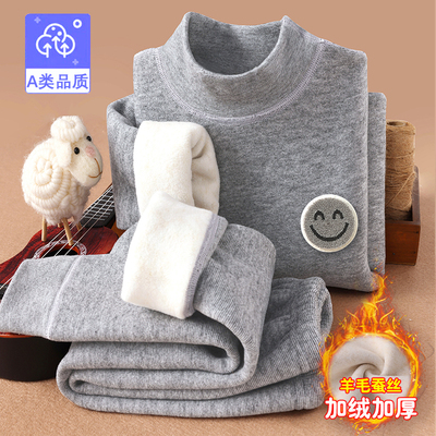 冬高领儿童羊毛蚕丝加绒内衣纯棉