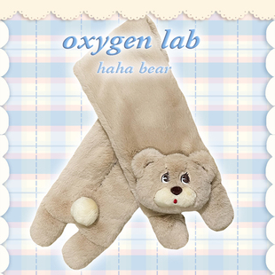 氧气实验室 原创NINI兔HAHA熊毛茸茸围巾少女可爱卡通礼物保暖