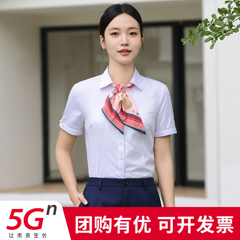 2025新款联通工作女夏工装短袖衬衣联通营业厅员半袖衬衫制服职业