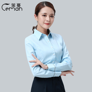春秋新款邮局湖蓝工装长袖女衬衣制服邮政储蓄银行工作服衬衫上衣