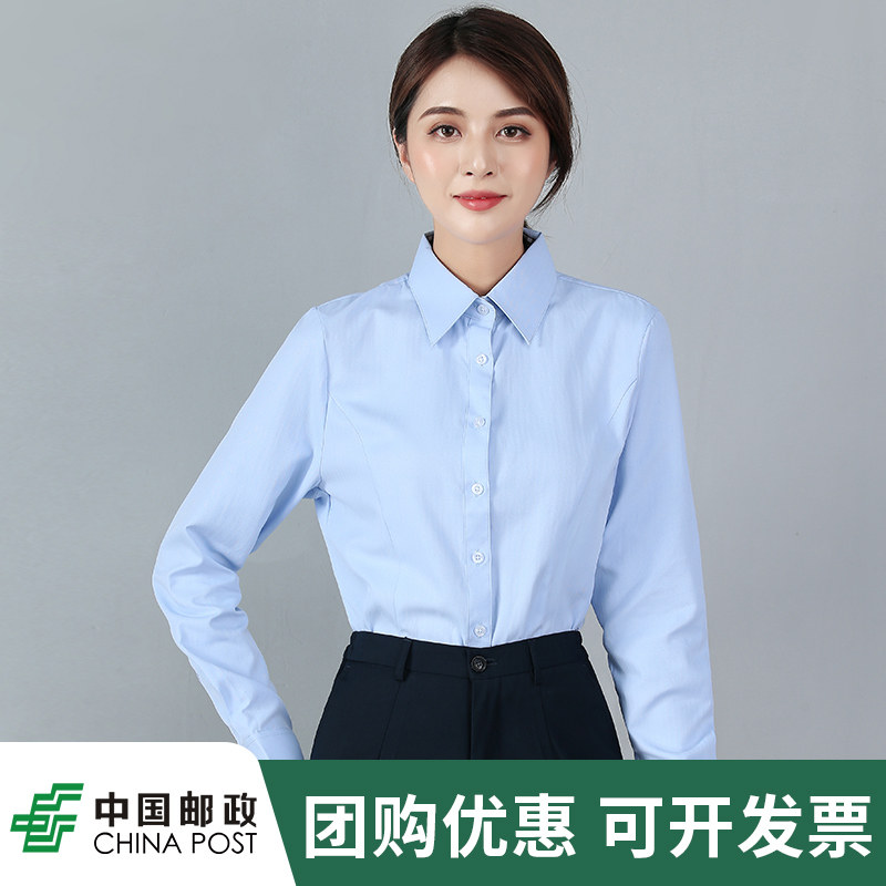 新款2025职业邮政工作服女春秋长袖衬衫邮局储蓄银行工衣蓝色衬衣