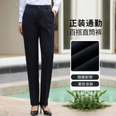 大码 夏季 银行工装 裤 职业西裤 通勤藏蓝移动工作服制服裤 女2025新款