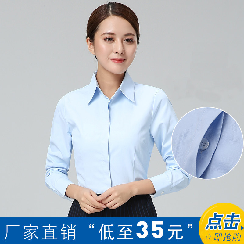 新款2025建行银行工作服衬衫女长袖职业建行行服蓝色制服衬衣春秋