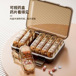 老年人药盒一周七天便携药品分装 盒一日三餐健忘吃药提醒小药盒子