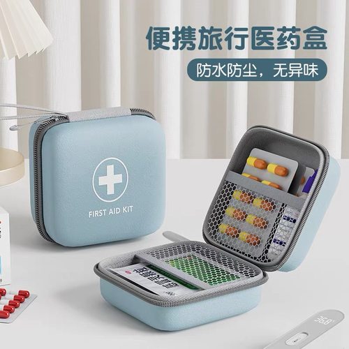 便携式防水大容量医药包