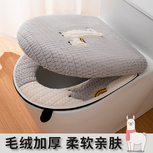 加厚桶垫两件套秋冬季家用通用型坐垫带盖坐便垫保暖双件马桶套罩