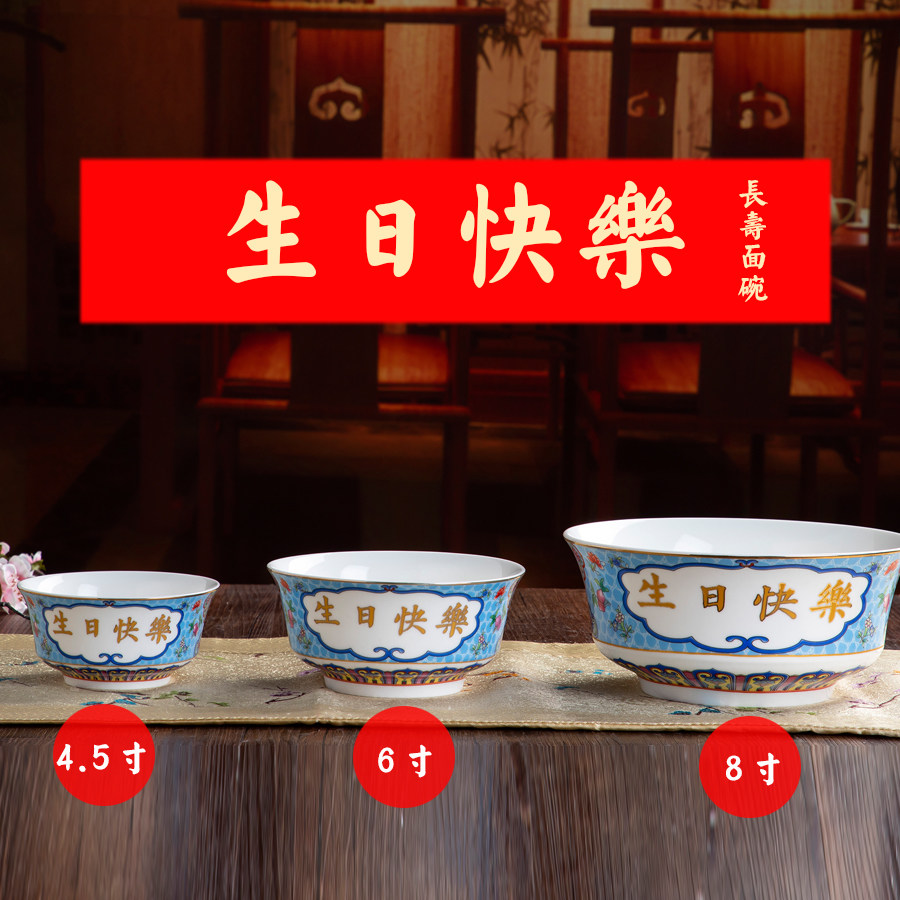 Jingdezhen Ceramic large, medium and small shops KTV noodle bowl