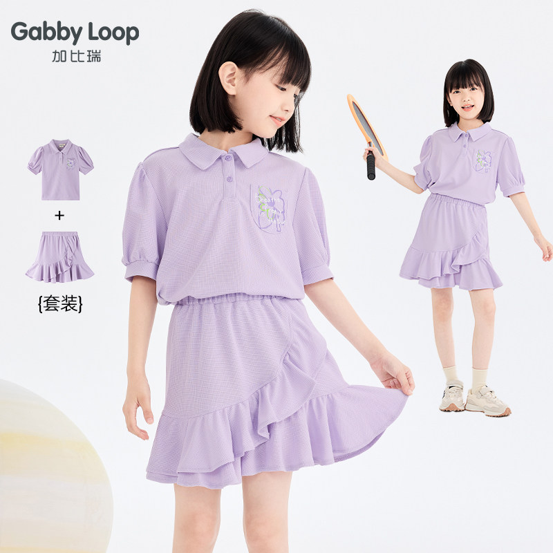 加比瑞女童夏装套装夏季新品POLO衫裙子组合套装华夫格两件套