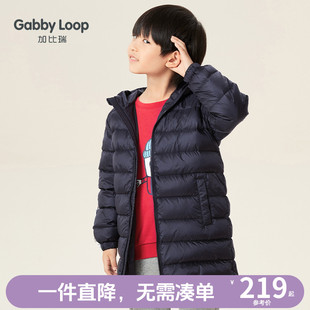 加厚保暖连帽冬装 男童羽绒服中长款 清仓 儿童中大童90绒 断码