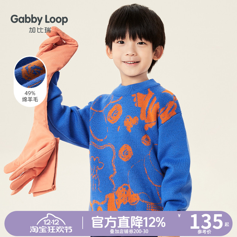 【断码清仓】男童毛衣冬季49%羊毛 儿童半高领羊毛衫绵羊毛针织衫
