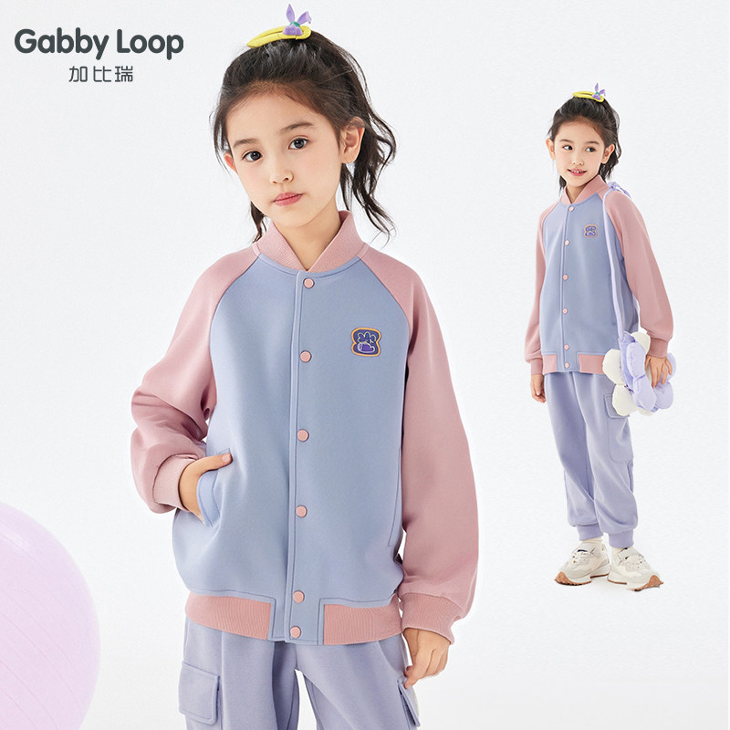 【断码清仓】加比瑞女童棒球服外套春季儿童V领薄外套春秋款拼接