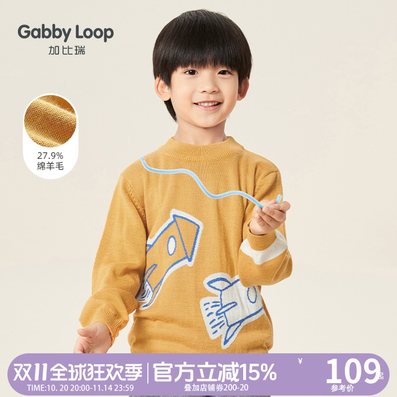 男童毛衣羊毛衫半高领针织打底衫儿童针织衫上衣黄色火箭